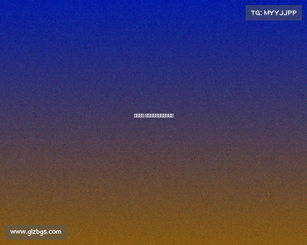 定向运动 赛事中心定向运动锦标赛